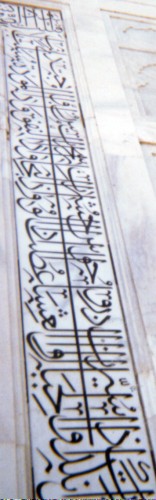 kalligraphischer Schriftzug mit Koranversen als rahmende Borte um den Eingang des Mausoleums