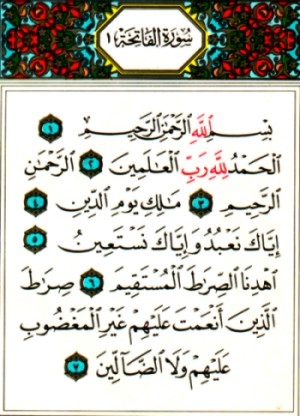 1. Sure  Die Erffnende  im blichen arabischen Schriftbild, rechts die Transliteration  zeilenanalog, aber spiegelbildlich, da der arabische Text von rechts nach links geschrieben wird