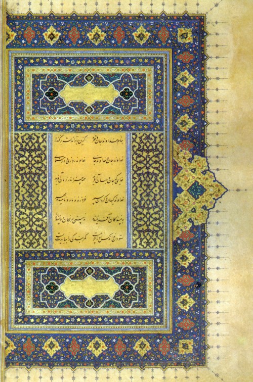 Firdausi, Schhnme, Ms.or.fol.4251 (1605 n.Chr.), Berlin, fol. 7b