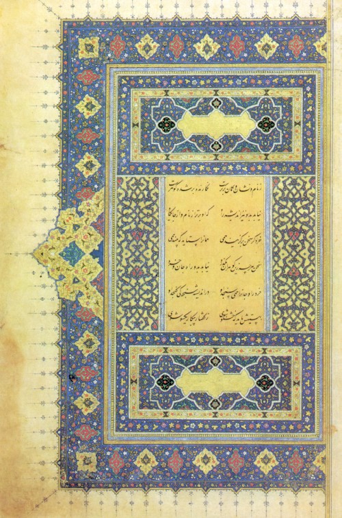 Firdausi, Schhnme, Ms.or.fol.4251 (1605 n.Chr.), Berlin, fol. 8a